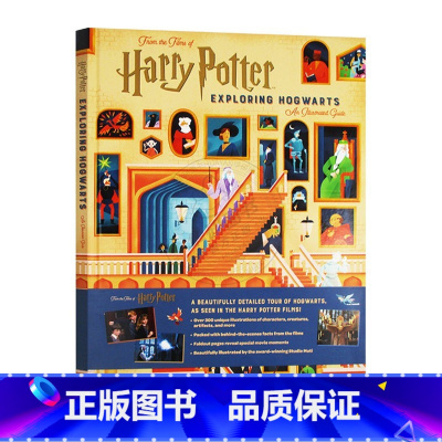 哈利波特 探索霍格沃茨 插图指南 [正版]哈利波特与魔法石英文原版1 Harry Potter and the Phil