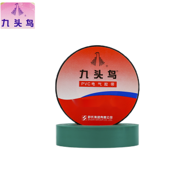 九头鸟电工胶布PVC绝缘防水高粘性防冻抗寒 绿18mm×15m