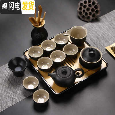 三维工匠功夫茶具套装日式黑陶家用简约现代小套干泡茶盘办公陶瓷茶壶茶杯 14件小山壶套组+六君子(四方干泡盘)