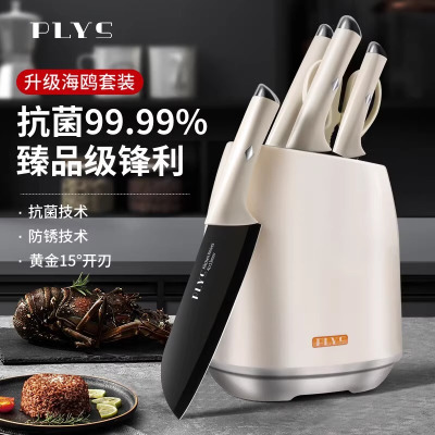 德国海鸥刀具厨房套装组合家用切菜刀菜板二合一全套厨具大全8138P