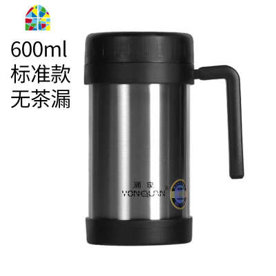 304不锈钢保温杯男大容量办公室水杯家用带手柄把手泡茶杯子 FENGHOU 青春款-[本色]500ml