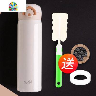 保温杯女士便携大容量学生简约清新文艺可爱小水杯子泡茶瓶男 FENGHOU 升级款象牙白(450ml)