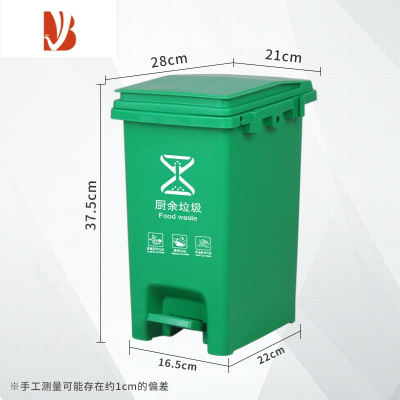 三维工匠厨余垃圾桶脚踏大号分类环卫家用厨房专用餐厨餐饮垃圾箱脚踩学校