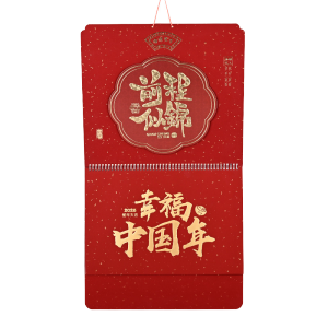 菲米生活 FM- GL2026(计价单位:个) 红色