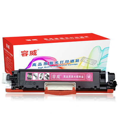 容威 HP惠普CF353A红色硒鼓 适用HP Pro MFP M176n M177fw 130A墨盒 墨粉盒 打印机