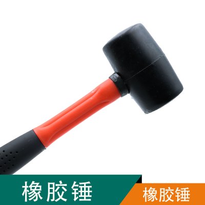 世联手动工具橡胶锤瓷砖地板安装橡胶锤