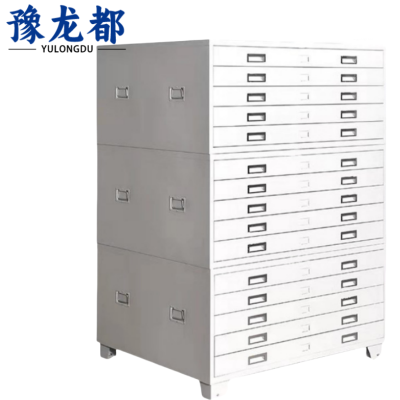 豫龙都图纸柜三节台