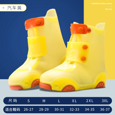 正雨儿童雨鞋套防水防滑男童女童外穿防雨耐磨雨天小学生水鞋脚套