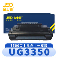 金士顿 硒鼓UG3350 支