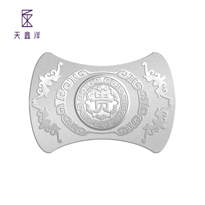 天鑫洋 999足银银条 50克贵字银铤银条 精美工艺 送礼收藏 可回购