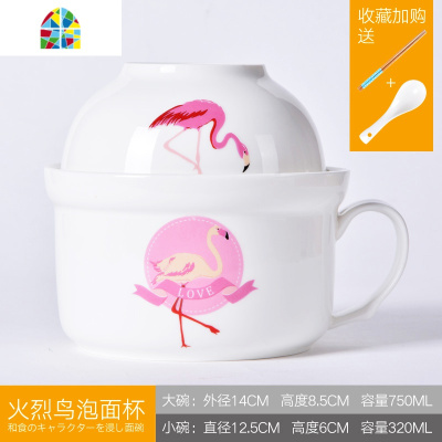泡面碗带盖陶瓷碗碗筷套装学生家用宿舍碗泡面杯日式餐具单人可爱 FENGHOU 日式小丸子5.5收藏加购送勺筷