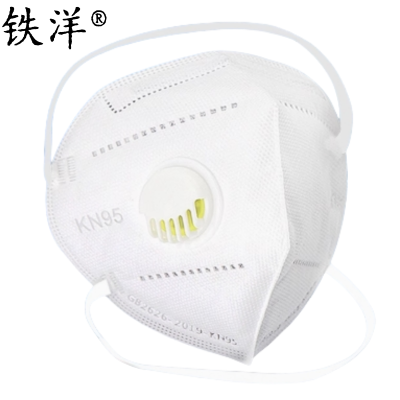 铁洋 七层头戴式口罩 KN95有呼吸阀 50个/包