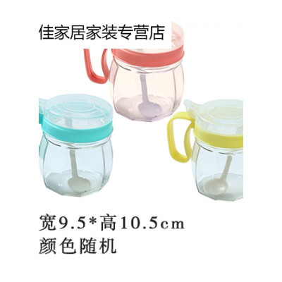 家柏饰(CORATED)厨房玻璃调味罐辣椒瓶鸡精罐收纳盒家用调料瓶佐料盒盐罐调料套装
