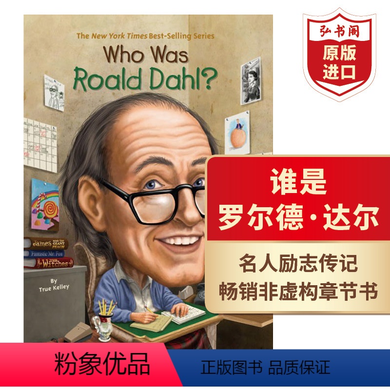 [正版]谁是罗尔德达尔 英文原版 WHO WAS ROALD DAHL 历史名人传记 儿童文学大师 非虚构章节书 课外