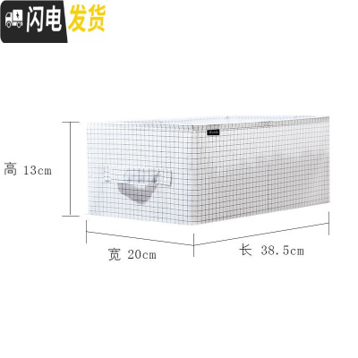 三维工匠 无盖收纳箱布艺收纳盒抽屉式 衣柜装衣服储物箱可折叠