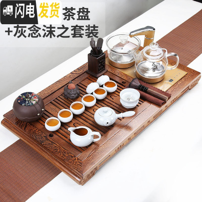 三维工匠功夫茶具套装家用客厅全自动一体茶盘现代简约办公室会客整套茶杯 幽陆友易茶盘+灰念沫之套装 17件