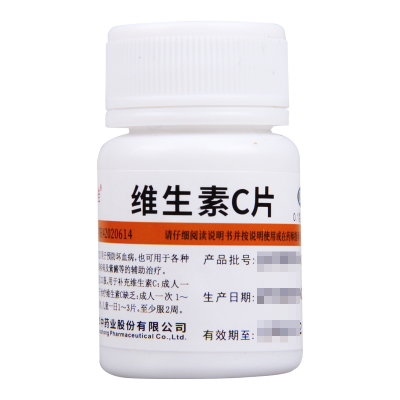 [5盒]维福佳维生素C片0.1g*100片/瓶*5盒用于预防坏血病急慢性传染病紫癜