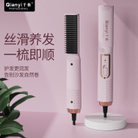 千艺直发梳夹板内扣卷发棒直板夹便携式迷你造型梳子快速造型速热恒温护发生日礼物送女友