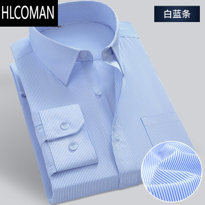 HLCOMAN男士蓝条纹衬衫短袖夏职业蓝色休闲长袖衬衣正装上班工装潮流商务