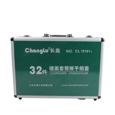 长鹿 32件镜面套筒扳手组套(铝合金盒) 32PCS