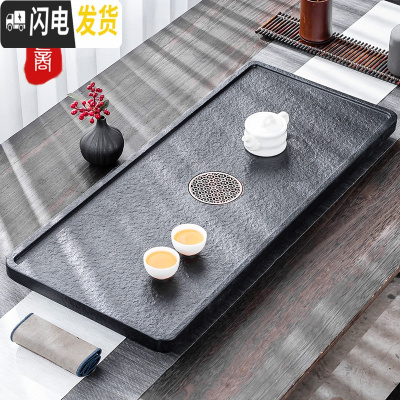 三维工匠天然乌金石茶盘整块家用简约石头茶台大小号石材茶海功夫茶具托盘 一脉相承90*40*3cm