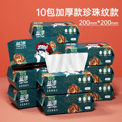 [补贴10%]棉柔巾洗脸巾擦脸一次性加大加厚绵柔巾婴儿抽取式洗面巾干湿两用