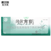 云春白及颗粒10克*20袋/盒