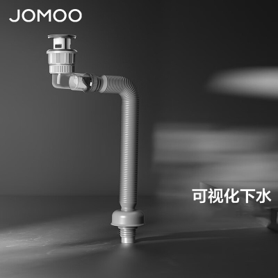 九牧(JOMOO)面盆下水器带溢水孔弹跳翻板地排墙排两用洗手盆下水器套装91208/91209