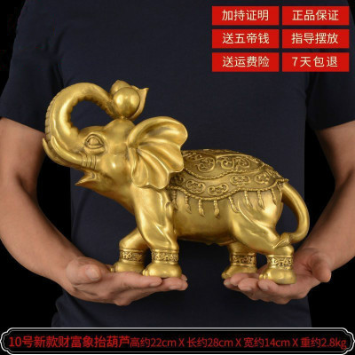 美帮汇铜大象摆件象一对吸水象客厅装饰品大号 10号新款财富象扬鼻