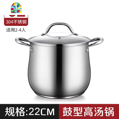 汤锅304不锈钢家用加厚桶带盖拉面熬汤蒸煮锅不粘锅大容量高汤锅 FENGHOU SUS304特厚复底24cm鼓形+蒸笼