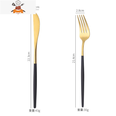 北欧风ins不锈钢刀叉勺三件套家用金属筷子牛排刀叉套装西餐餐具 敬平 黑金刀叉
