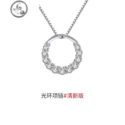 光环项链女纯银微镶锆石几何小圆圈饰品简约韩版锁骨链生日 JiMi