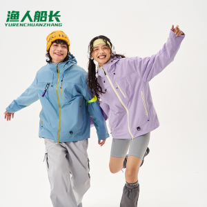 渔人船长冬季时尚户外情侣款冲锋衣男女可拆卸连帽防风保暖三合一两件套