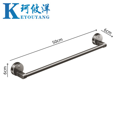 珂攸洋浴室毛巾架50cm个