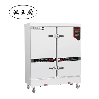 汉王厨双门蒸饭车24盘
