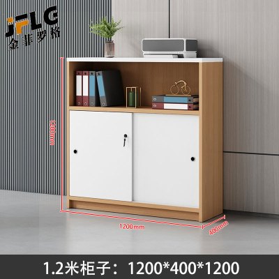 金菲罗格推拉门带锁矮柜办公隔断柜储物柜 柚木色两门矮柜1.2米