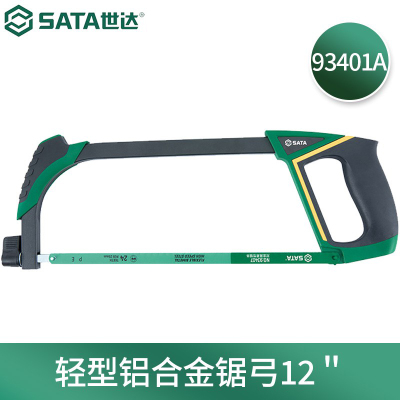 世达(SATA) 轻型铝合金锯弓12寸/93401A