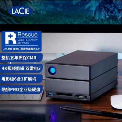 雷孜LaCie 16T Type-C/雷电3/4 CFE SD 企业级桌面移动硬盘 双2盘位磁盘阵列 2big Dock