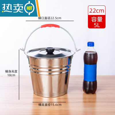 敬平不锈钢桶圆桶手提式加厚幼儿园食堂家用油桶酒店带盖垃圾铁桶水桶 22CM超特厚(5L)+盖子