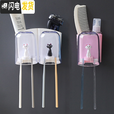 三维工匠壁挂天鹅牙刷置物架卫生间免打孔透明洗漱杯架四口之家牙刷架套装 3人:白盒猫咪双杯+粉盒猫咪单杯