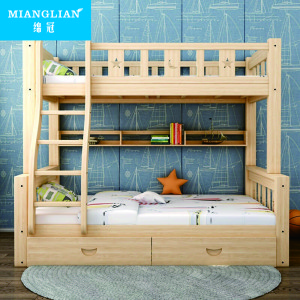 绵冠MIANGUAN双层实木床上下铺母子床高层公寓松木床上铺1300mm下铺1500mm直梯款 上1200下1500mm 上下铺