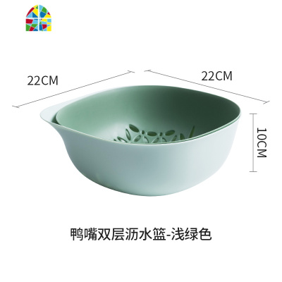创意厨房洗菜筐淘米篮水果盘盆收纳篮双层 FENGHOU 深绿色洗菜篮洗菜篮
