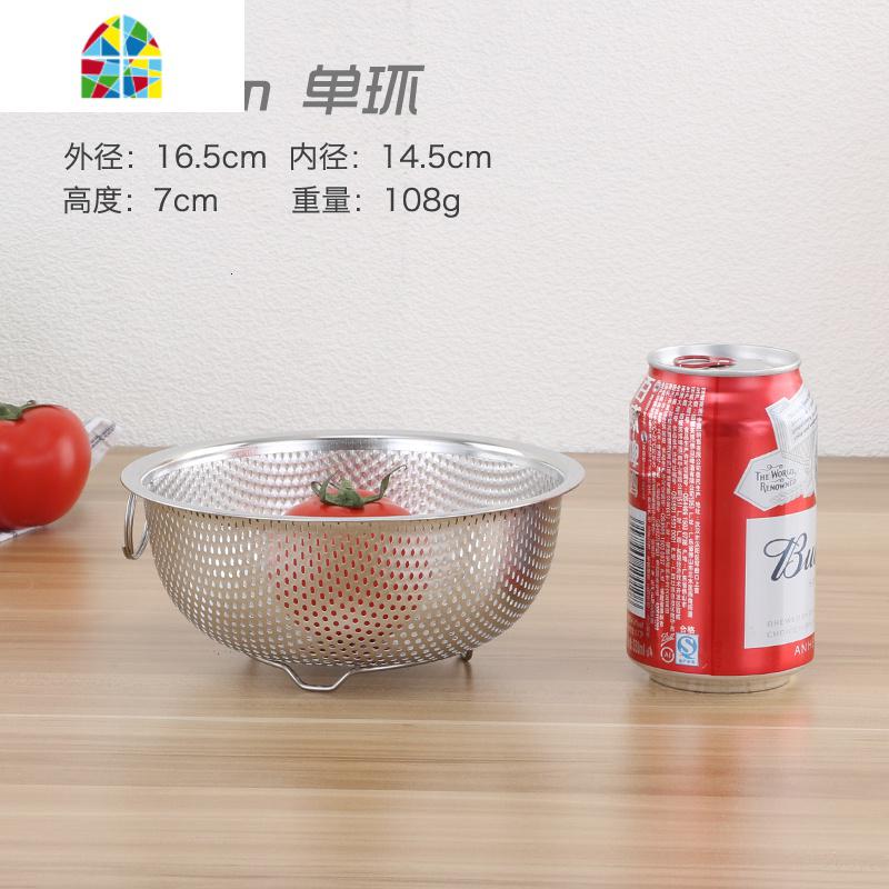 加厚304不锈钢漏盆洗米篮沥水盆圆形网篮洗米筛水果篮过滤盆洗菜 FENGHOU 16.5cm漏盆(迷你)洗菜篮洗菜篮