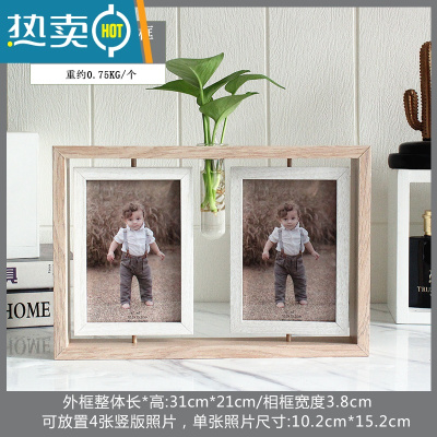 敬平创意双面相框摆台北欧木质6寸连体旋转水培相架多张组合照片像框 A款双联框带水培原木色 双面旋转相框配原画芯