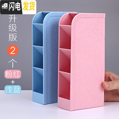 三维工匠笔筒收纳盒学生桌面创意时尚可爱多功能斜插式笔筒女ins北欧个性简约大容量亚克力摆件透明笔 升级版2个/粉红+浅蓝