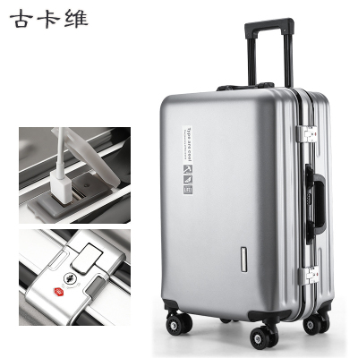 古卡维 旅行箱 含充电接口 银灰色26寸铝框款A1123-7