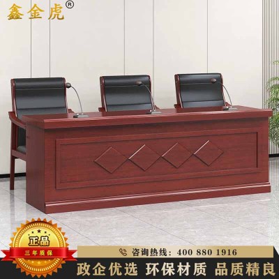 鑫金虎 演讲台会议室领导发言台油漆长条桌会议台桌2.1m
