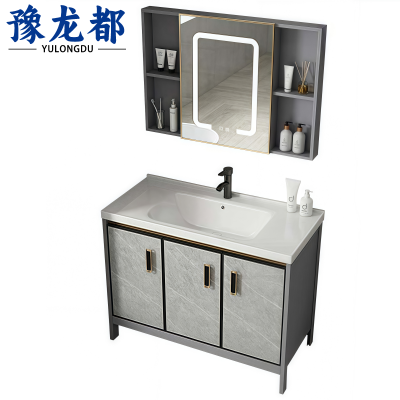 豫龙都智能镜柜洗漱台1m套