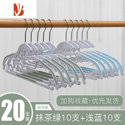 三维工匠衣架家用衣柜塑料多防滑衣撑撑子衣挂钩晾衣服架挂衣架子