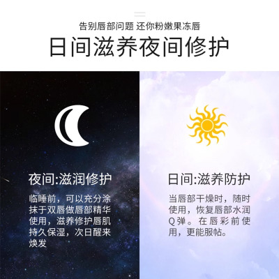 Voliko小甘菊润唇膏防干裂皮滋润保湿补水学生护唇膜正品3759A